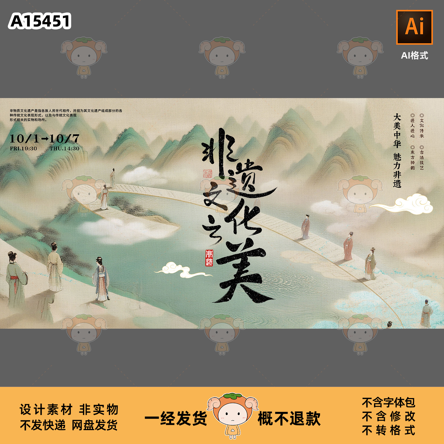 非遗之美，指尖传承——成品定制苏绣/蜀绣/粤绣/湘绣材料包，开启你的艺术之旅✨