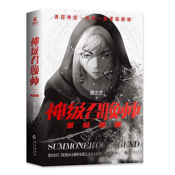 泰拉瑞亚召唤师套装顺序揭秘，手把手教你正确姿势，拯救你的游戏体验！