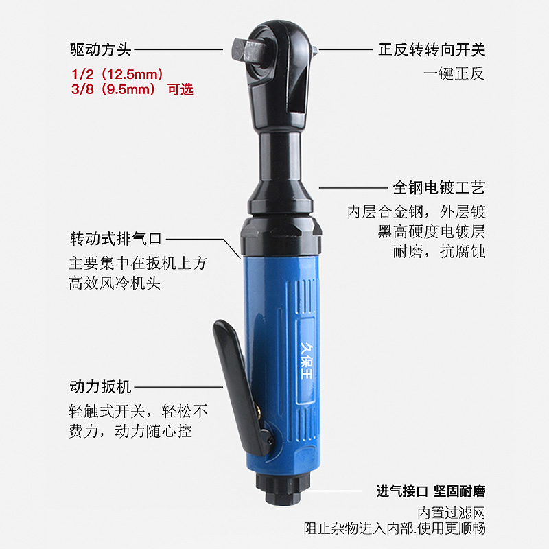气动棘轮扳手：工业级大扭力小风炮，汽修快速必备神器！