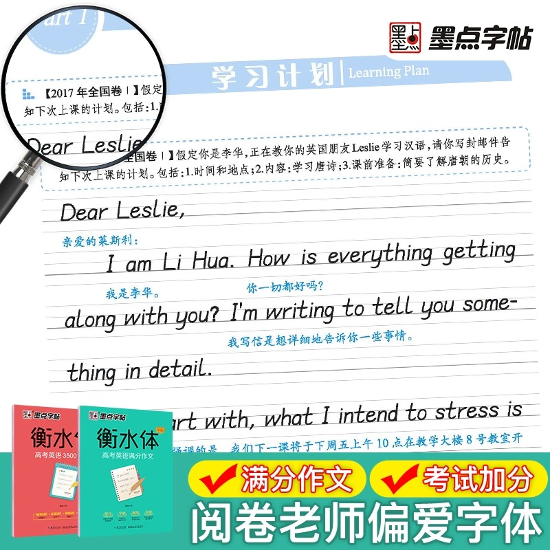 过年作文500字：那些年的春节记忆