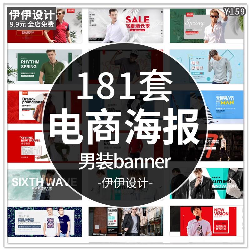 淘宝店铺图片轮播怎么弄？一招搞定首页视觉冲击力！