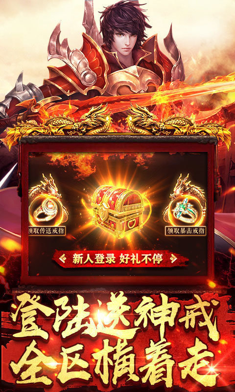 玩心不止官网版