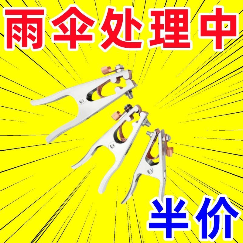 佳捷仕JS0900500电焊钳（500A）：焊接神器，专业匠人的必备利器！