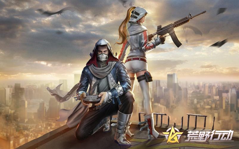 荒野行动 卡盟,畅享游戏乐趣,轻松解锁心仪装备