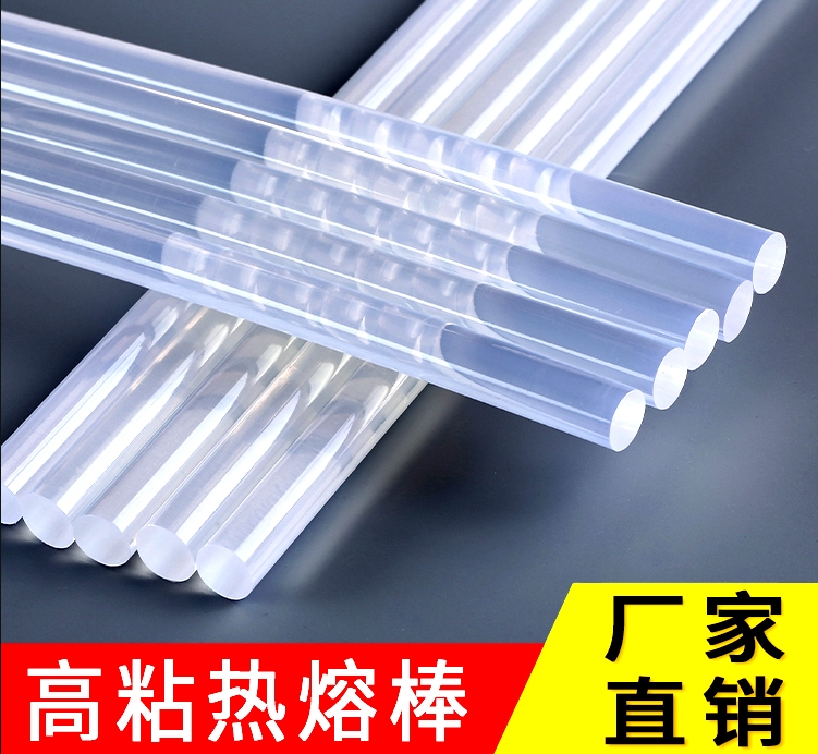 超透明热容异味胶条，环保出口胶棒粘胶棒无7mm11mm热熔，告别粘贴烦恼！