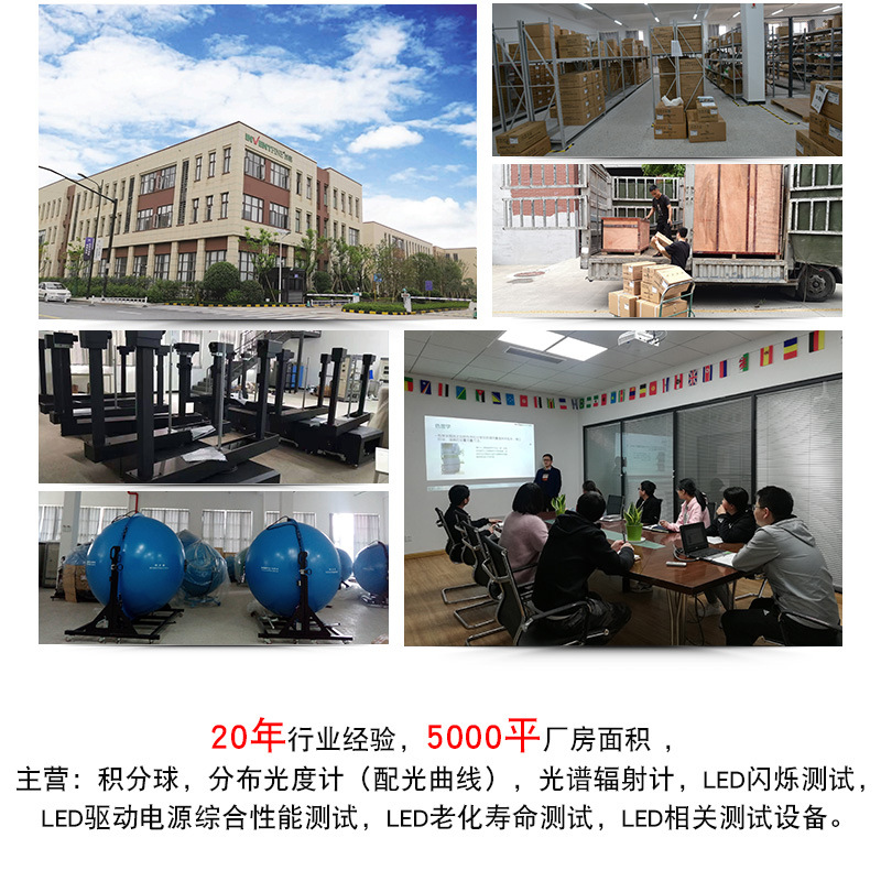 揭秘虹谱光电HSP3000高精度光谱仪：1.5M积分球如何点亮光谱分析新纪元