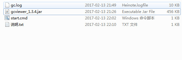 GCViewer(GC日志分析工具)v1.3.4官方版