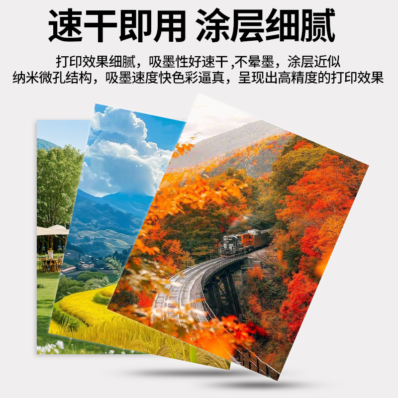胜东A4 128g高光彩喷纸：打印界的艺术品，你值得拥有吗？