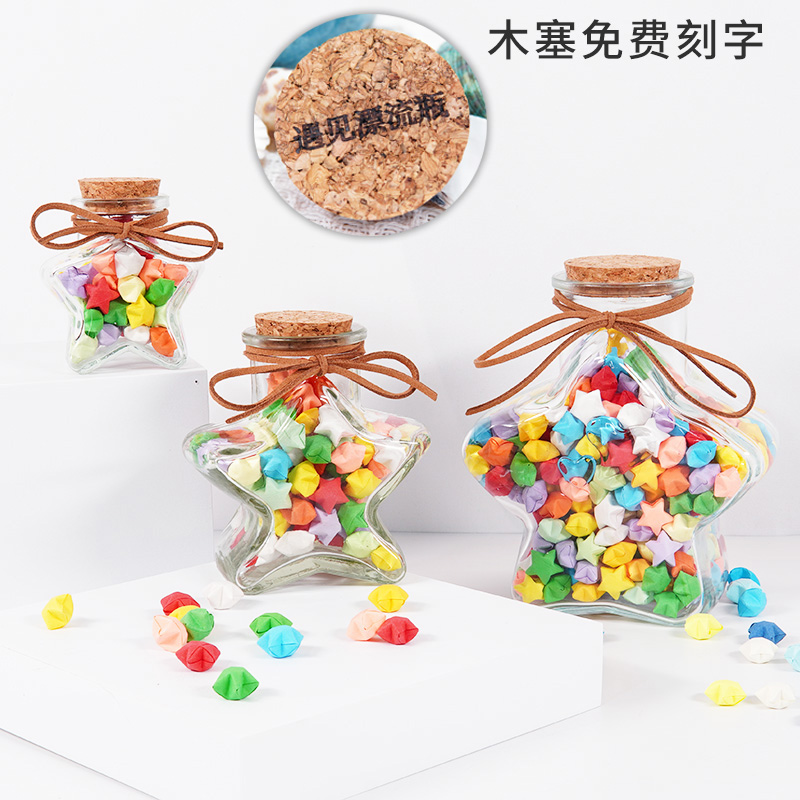 空瓶生日礼物运星许愿瓶：创意折纸星空幸运礼盒，点亮TA的生日愿望✨