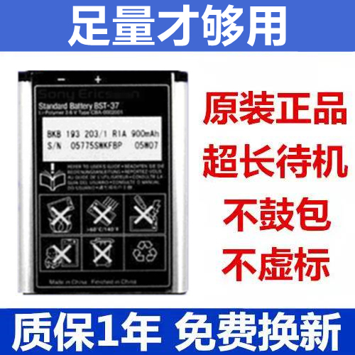 索尼爱立信 W350C：复古翻盖机王者归来，你确定不来一台？