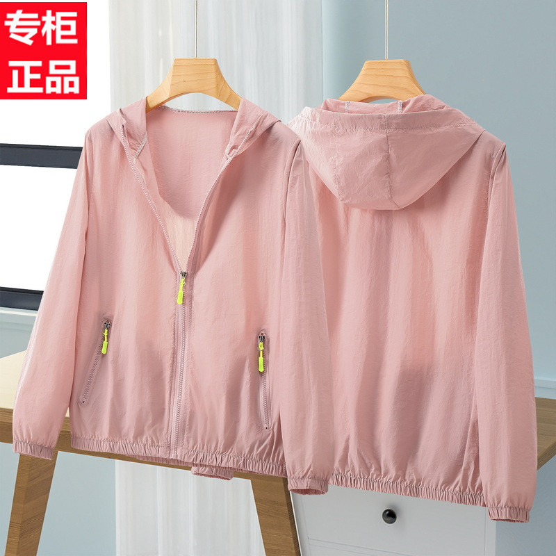 2025新款防晒衣女夏季防紫外线轻薄透气高端冰丝运动UPF50防晒服：夏日防晒新潮流，你准备好了吗？