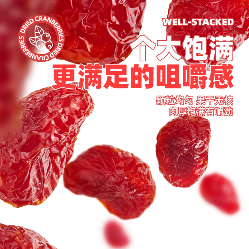 蔓越莓干雪花酥：孕妇零食新宠，烘焙达人的必备材料！