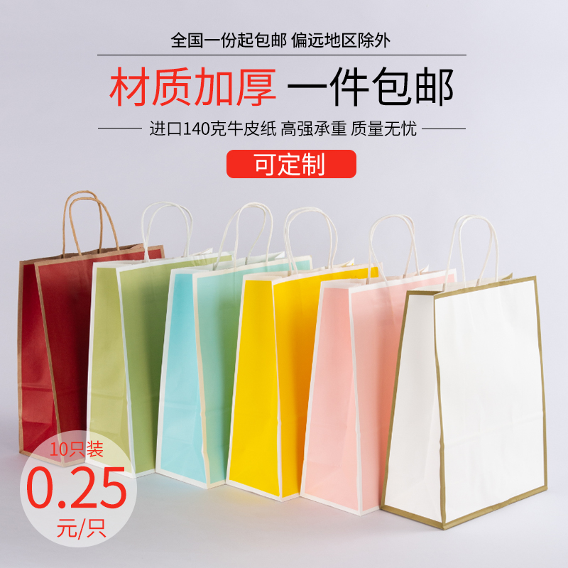 定制纸袋子：打造专属品牌印象，礼品包装界的时尚新宠！✨