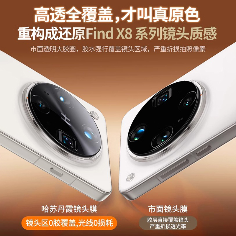 OPPO Find N5：折叠旗舰，8.93mm超薄设计，让你一见倾心✨