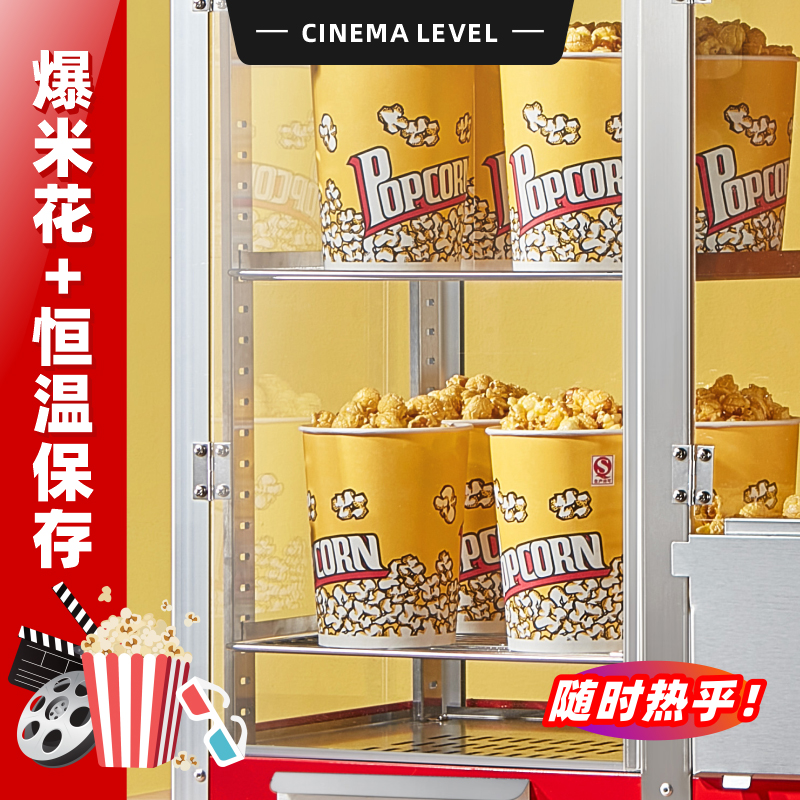 桔米商用爆米花机：开启你的美食创业之路，让美味爆米花轻松制作！✨