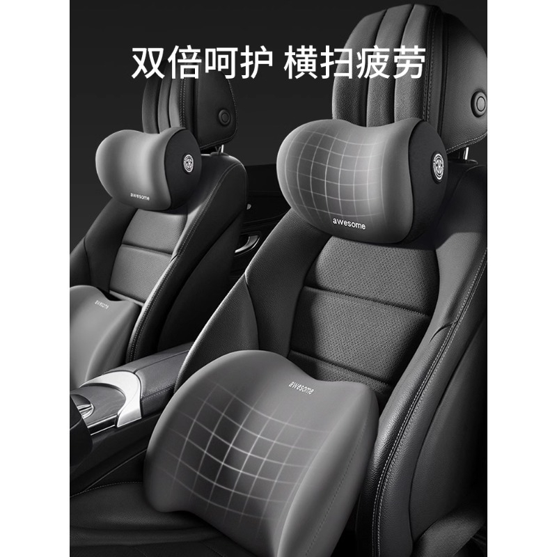 汽车头枕护颈枕：告别旅途疲劳，享受舒适驾乘新体验！