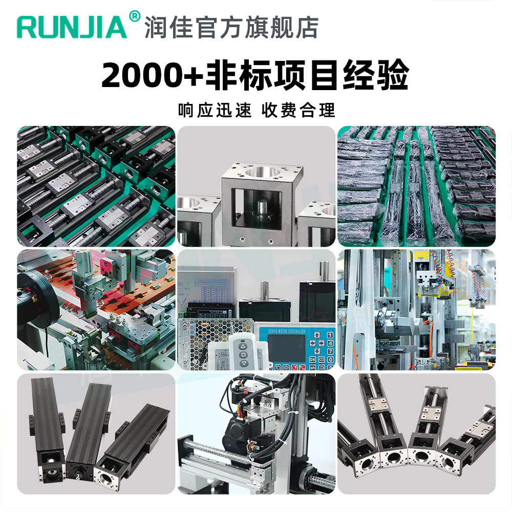 kk60/kk86直线模组：国产精品，丝滑操作的秘密武器️