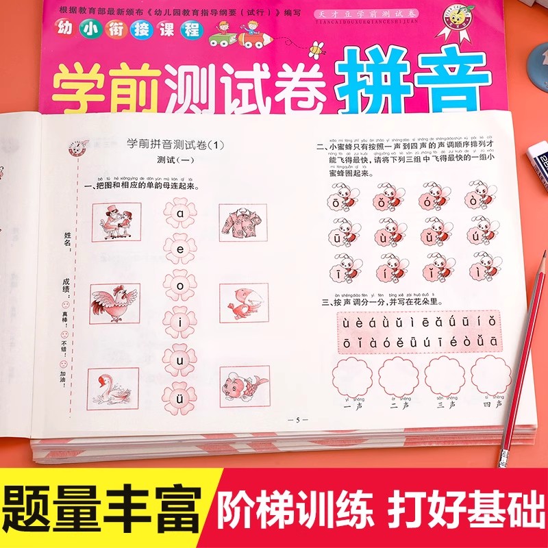 2025申城决综合格斗冠军赛：格斗界的盛宴，你准备好了吗？