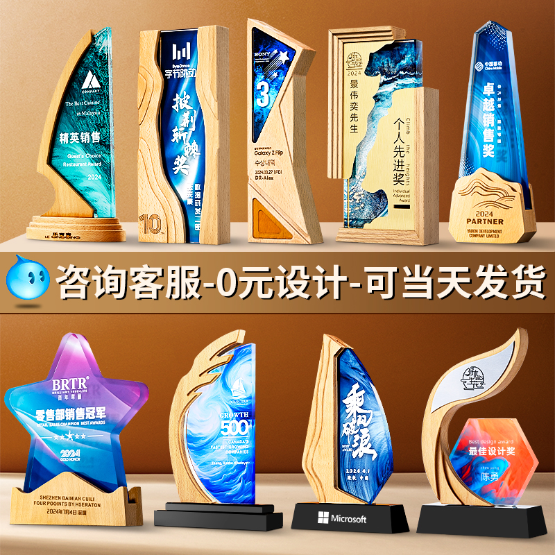 水晶奖杯定制：创意满满，让孩子成为小小冠军