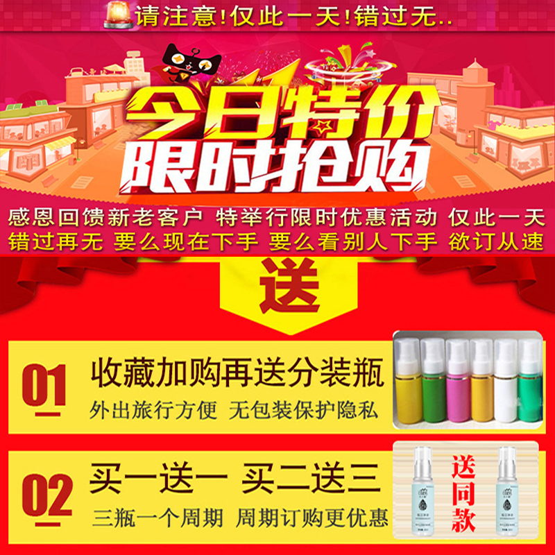 狐臭止汗露哪款比较好用？学生党必看的清爽推荐+避雷指南！