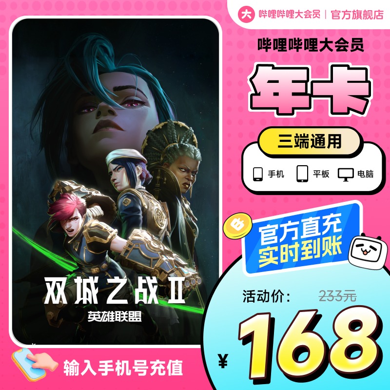 唱吧12个月会员官方直充攻略：自动充值/立马到账，告别繁琐充值流程！