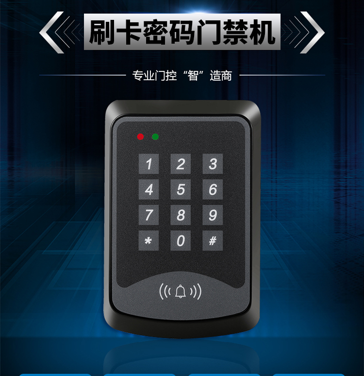 高优CU-P9：智能门禁的守护神，开启安全新纪元！️