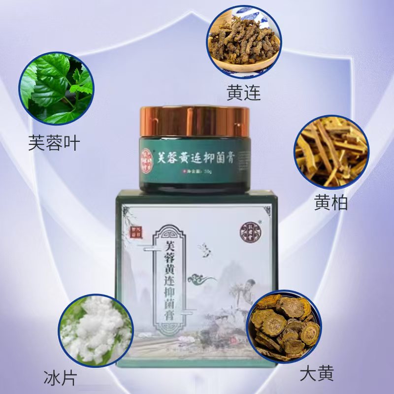 孔君堂芙蓉黄连抑菌膏：一抹清凉，告别瘙痒困扰！