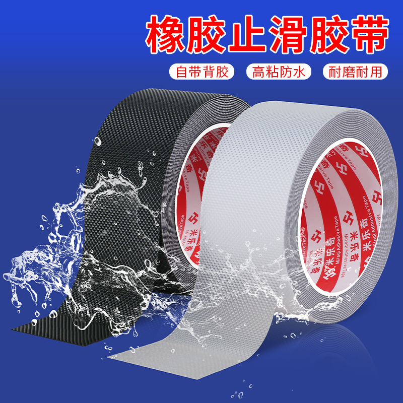 为什么高跟鞋走路会发出响声？如何减少噪音?