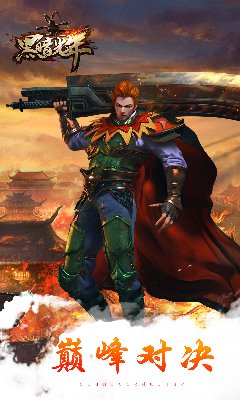 黑暗光年高爆版