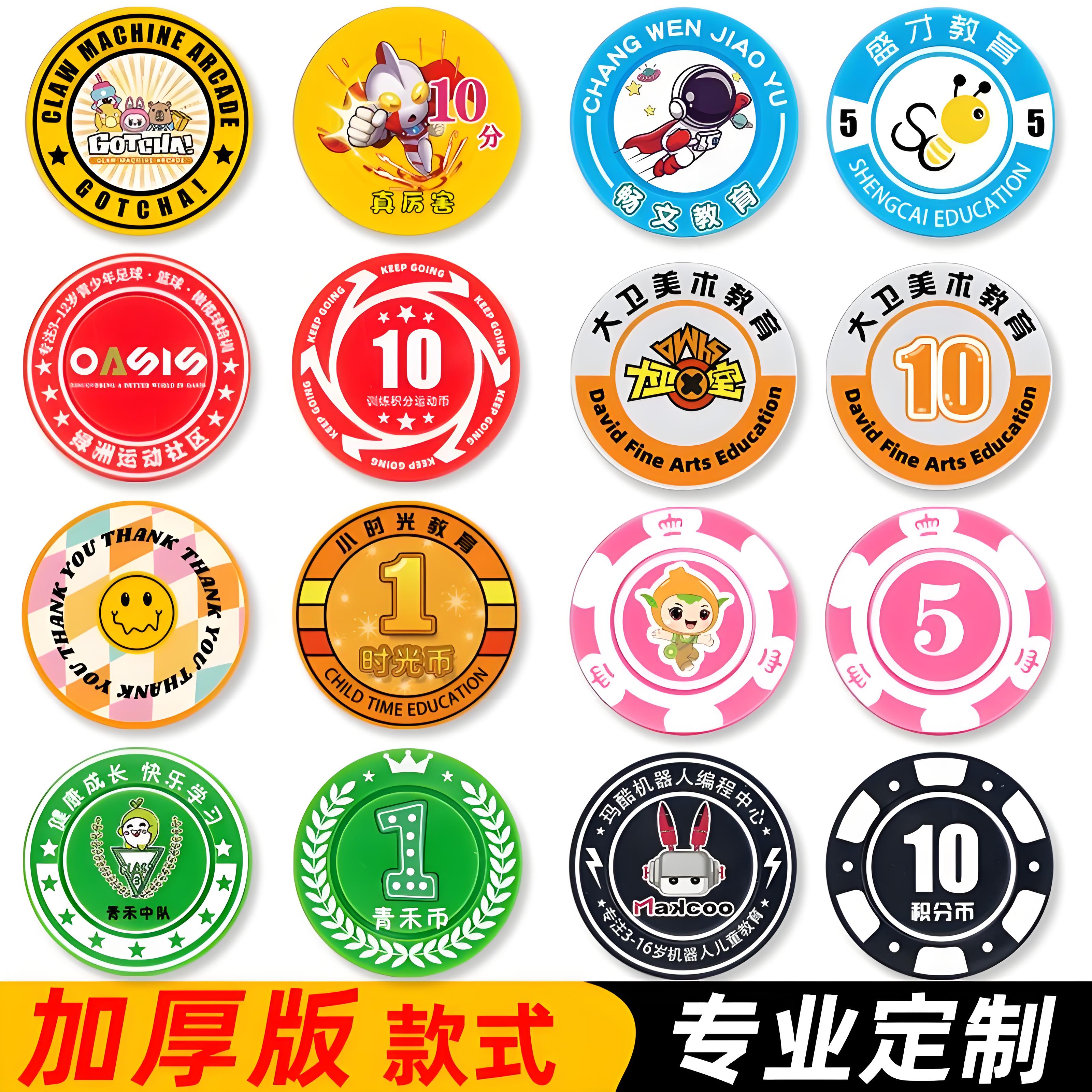 30蛋币【蛋仔派对】计入累充，网易官方充值yx2，如何聪明地赚取更多奖励？