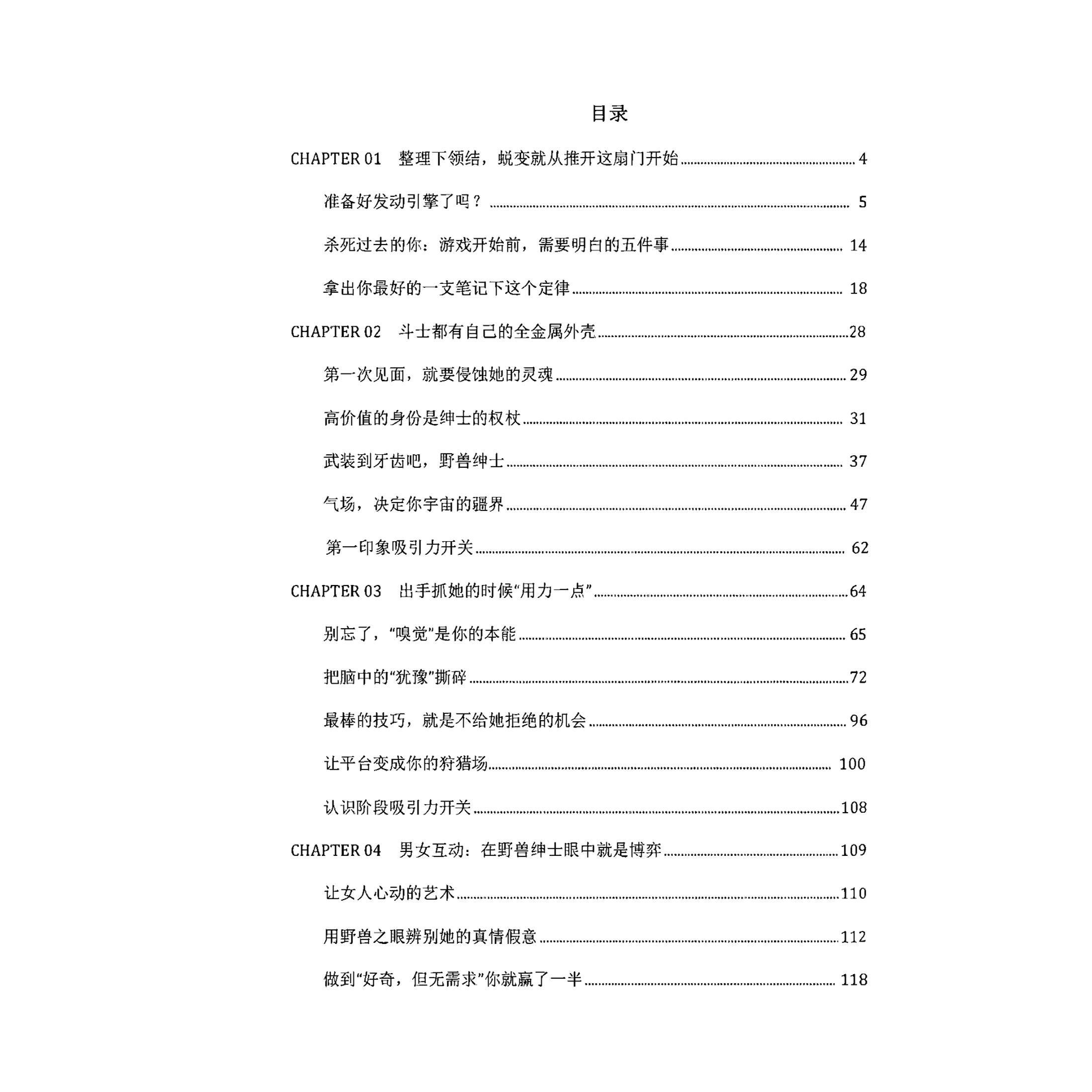 vana足金海绵宝宝派大星吊坠：2025年最潮生日礼物，俘获她的心！
