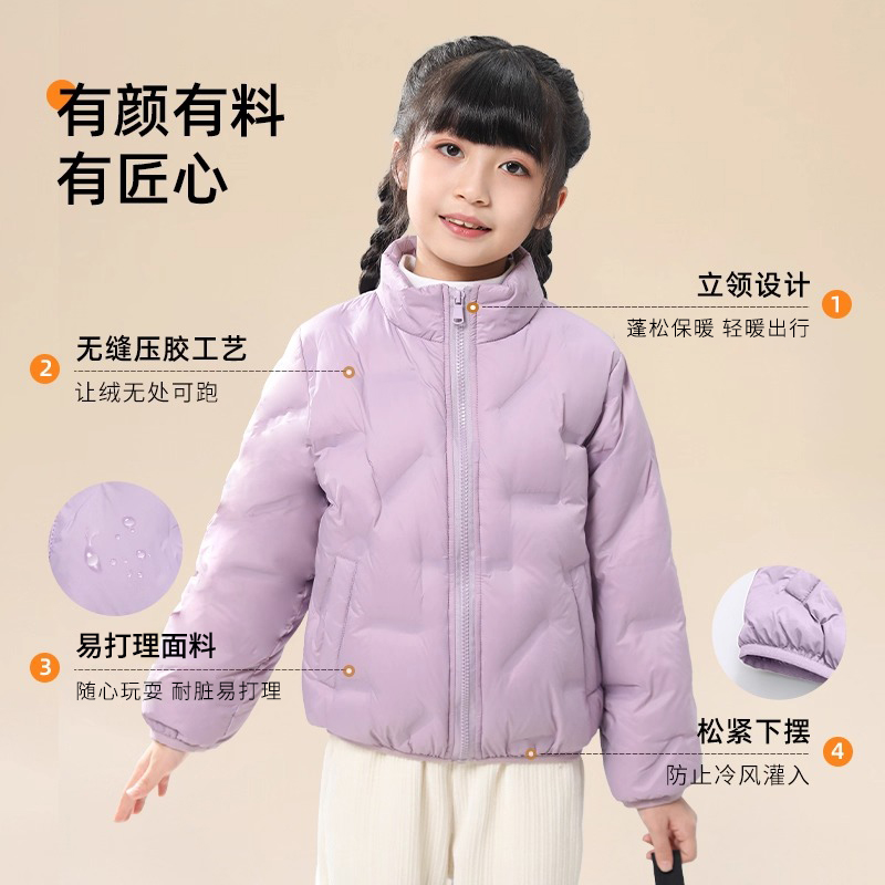 罗蒙儿童羽绒服2025新款：轻薄保暖，孩子冬天的时尚保暖神器✨