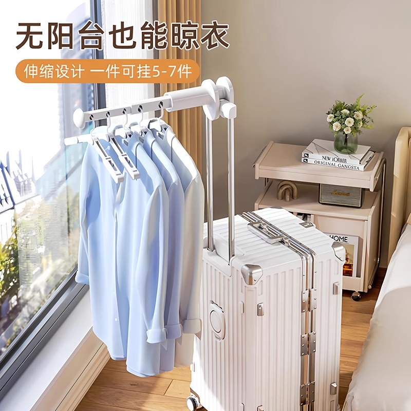旅行晾衣架：便携神器，让你的衣物在旅途中也能保持整洁！