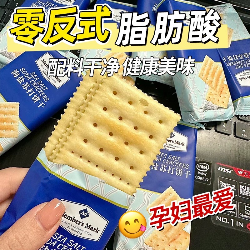 斯利安叶酸片：守护孕期健康的小秘密武器
