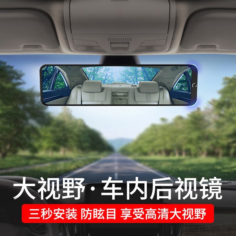 特斯拉Model 3/S/Y防眩目后视镜：驾驶新体验，告别夜盲症！