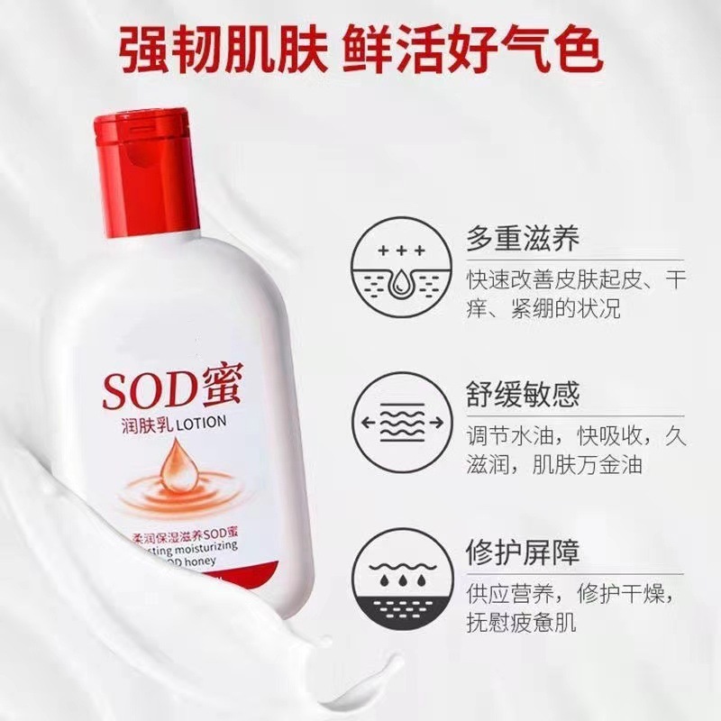 滋润身体乳怎么用才能发挥最大效果？