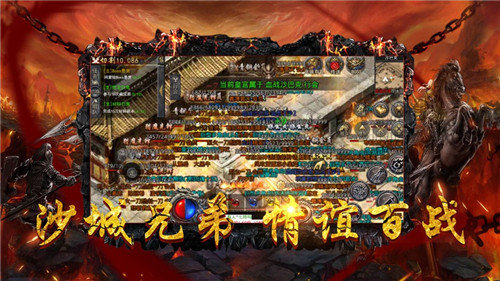 原始神器怒火一刀手游官网版