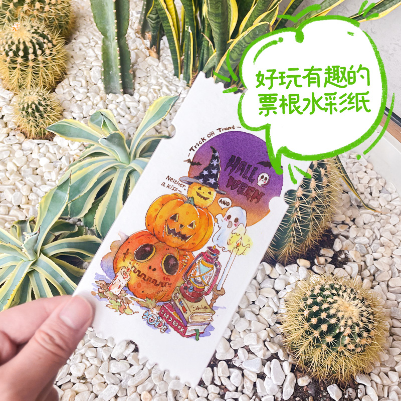 飞乐鸟创意异形棉浆水彩纸票根邮票花边卡牌明信片300g空白手绘卡：创意无限，艺术随心所欲✨