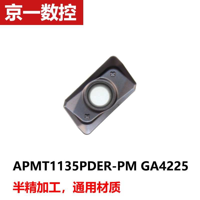 厦门金鹭R6数控铣刀片：高效加工的秘密武器，让精度与耐用性兼得！