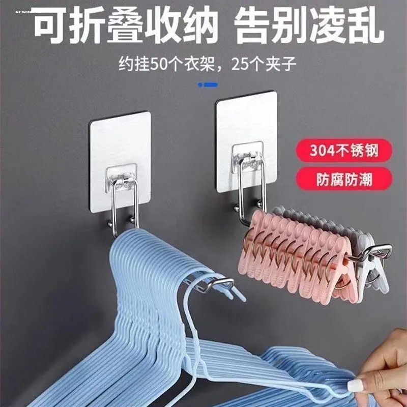隐形折叠晾衣架：阳台壁挂神器，免打孔伸缩晾晒被的居家好帮手！