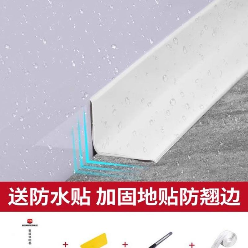 卫生间防水地贴，浴室防滑神器，厕所自粘瓷砖翻新必备