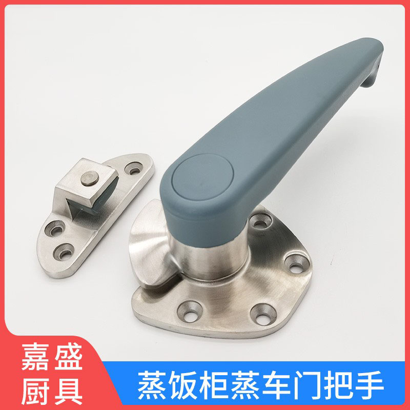 蒸箱门把手大揭秘！不锈钢把手怎么选？海鲜蒸柜拉手太香了！