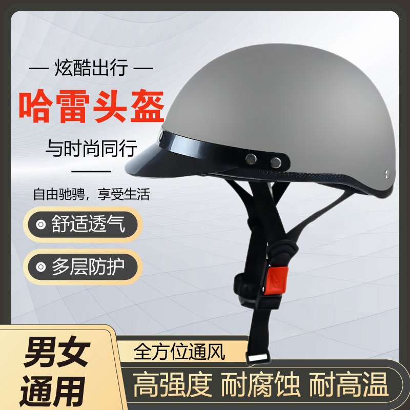 3C认证电动电瓶车头盔：夏日骑行的安全与时尚兼得之道