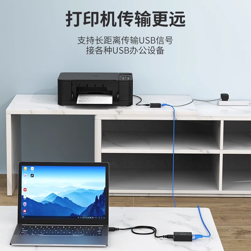 迈拓维矩USB延长器：轻松解决50米100米网线距离限制难题！