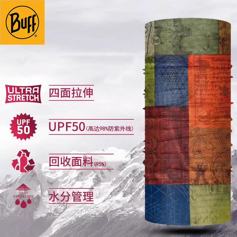 BUFF春夏新款户外运动酷爽系列防紫外线吸汗防晒面罩骑行魔术头巾，夏日户外运动必备神器！