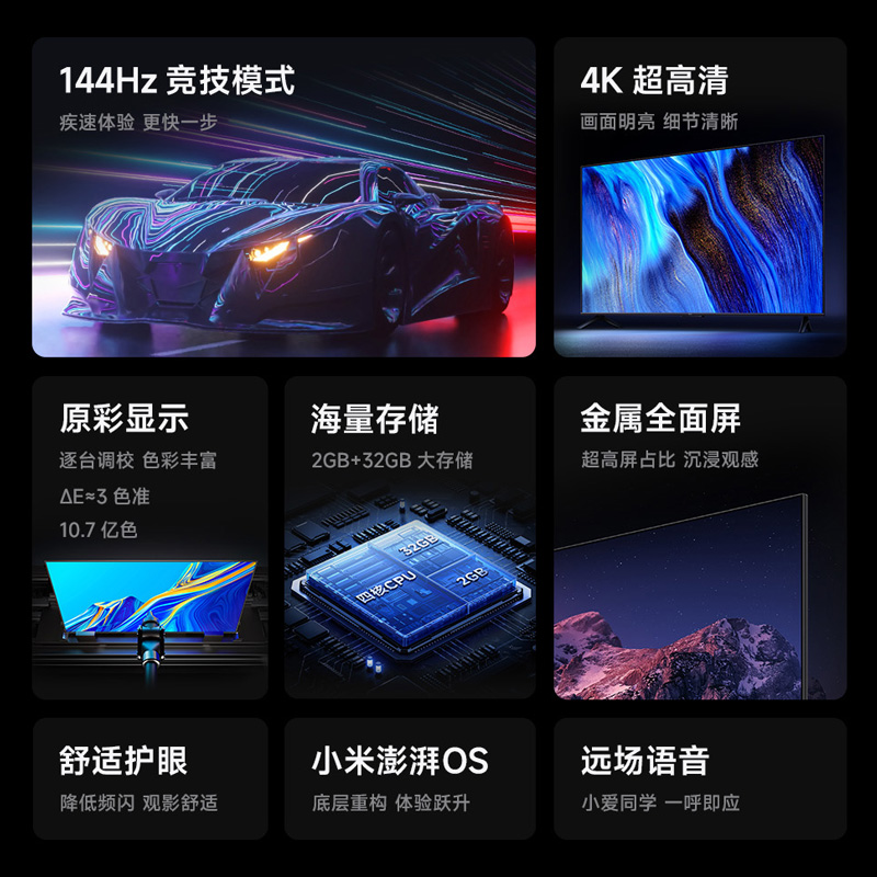 最新电视机排名前十名，如何挑选适合自己的电视？