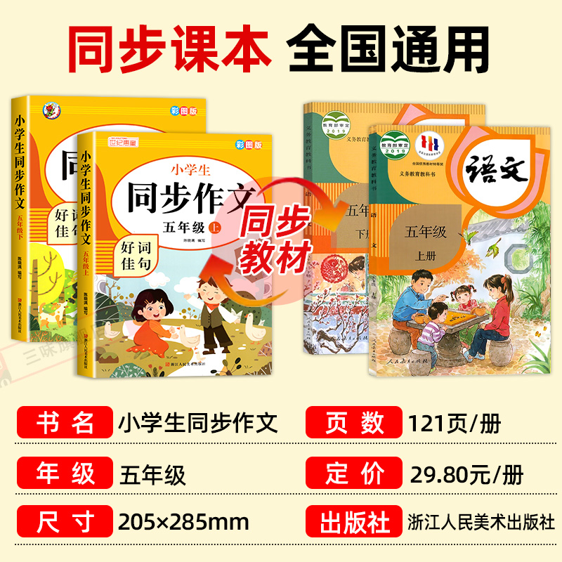初二学生如何写好一篇600字的元宵节作文？