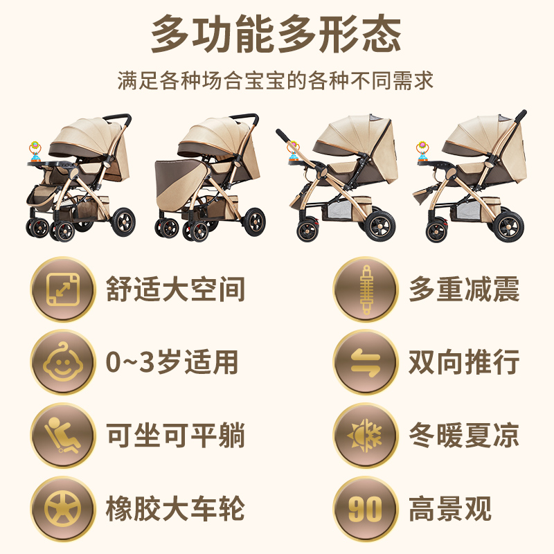 德国品牌婴儿手推车：轻松出行，宝宝舒适新体验！