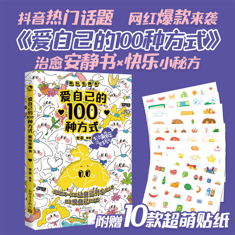 游戏力养育真的有用？这本神书让我彻底改变育儿方式！