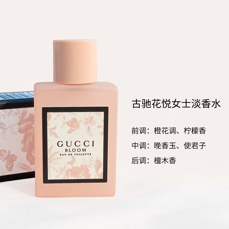 揭秘古驰美妆专卖店：如何确保你买到的是正品